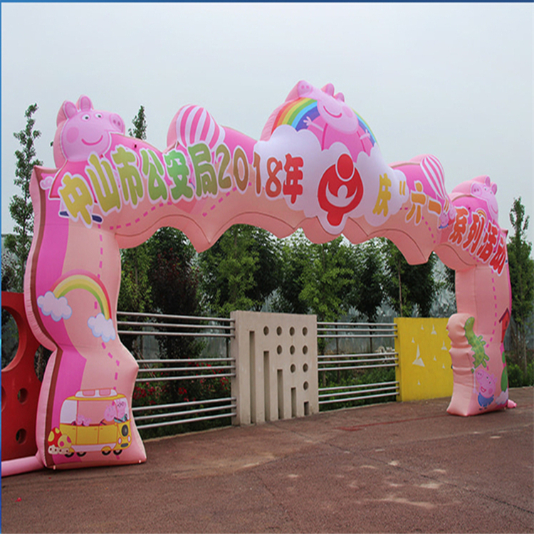 新竹镇粉色卡通广告拱门